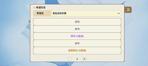 不是原神2026最新版1