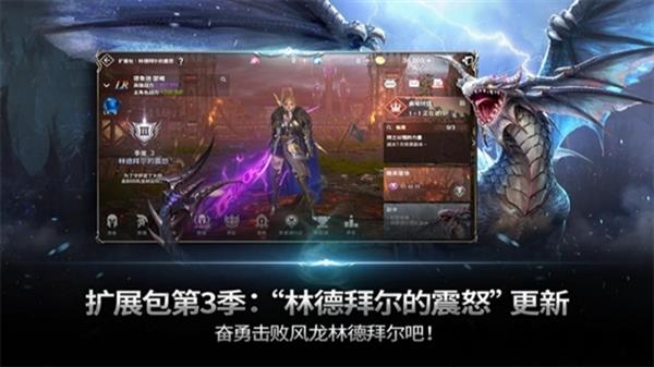 天堂2革命手游官方版2