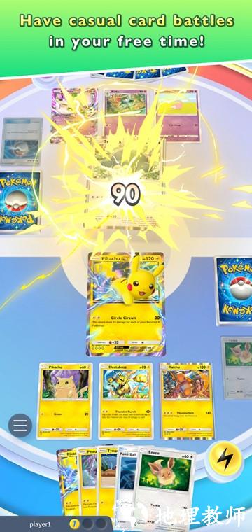 宝可梦TCG Pocket1