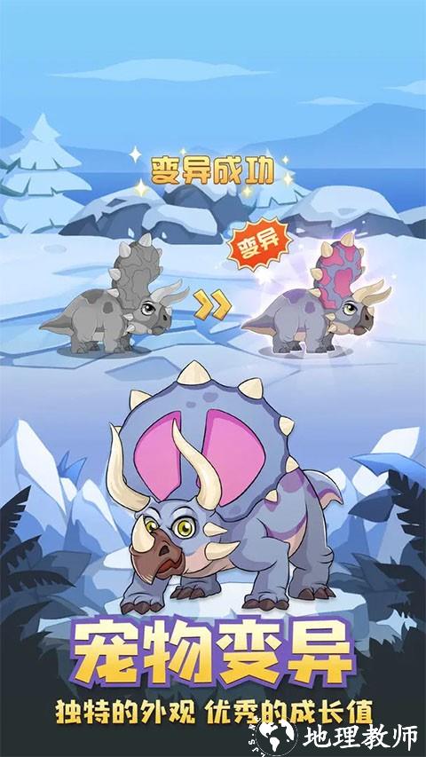 猎龙消消大作战游戏1