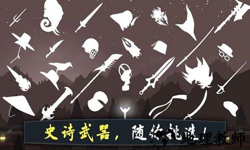 奋战火柴人影子武士单机版3