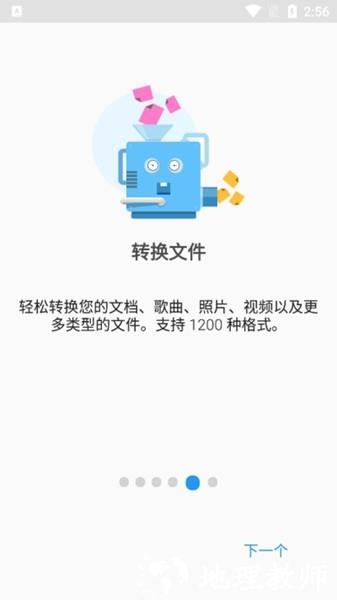 文件指挥官2