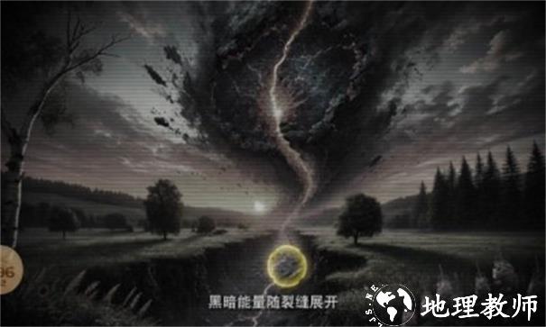 天纵末日沉默截图