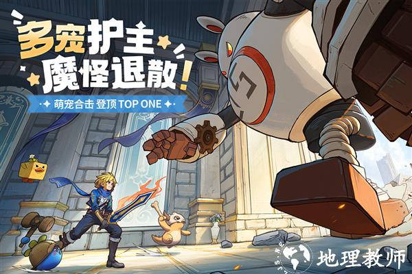 龙骑士学园九游版5