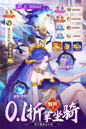 侠客道无限打金版1