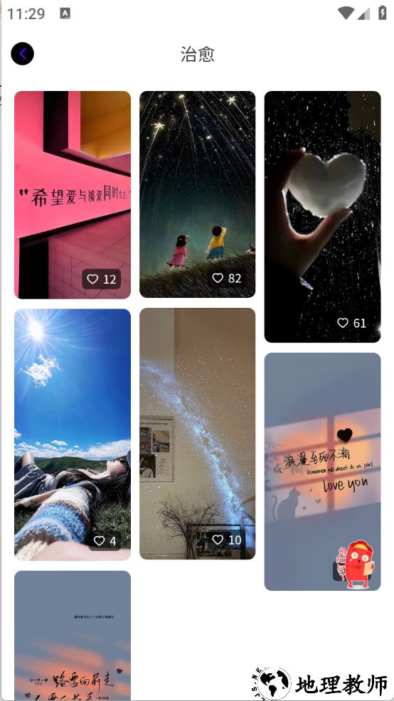 必美图库app1