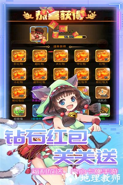 漫斗纪元满v版3