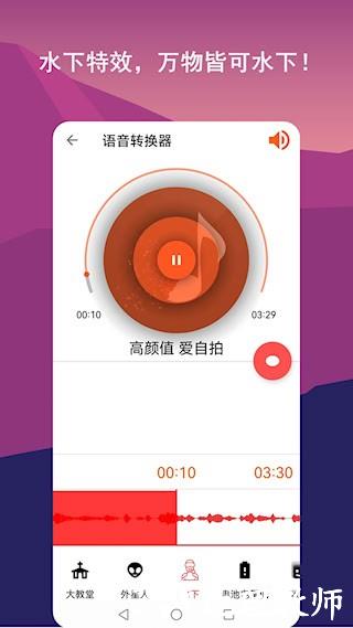 音频剪辑lab2