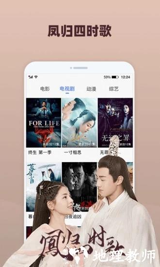 好看影视大全3