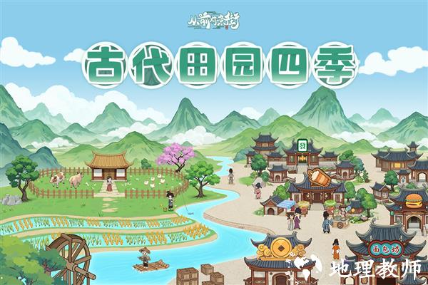 从前有条街单机版1