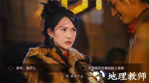 隐形守护者手游4