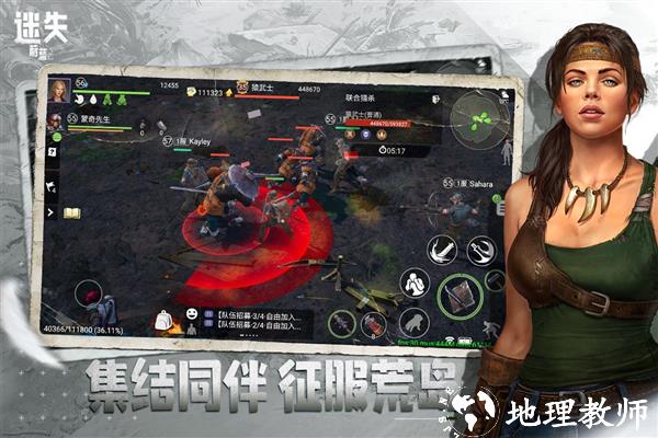 迷失蔚蓝官方版1