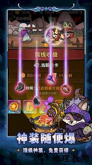 剑与黎明5