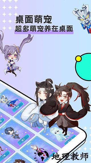 图图宠物app1