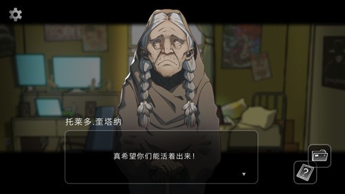 奇异侦探免费版2