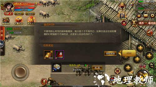 小七王者传奇截图