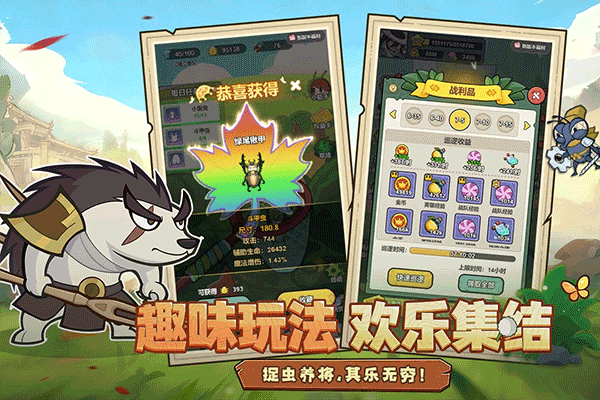伴你同行2