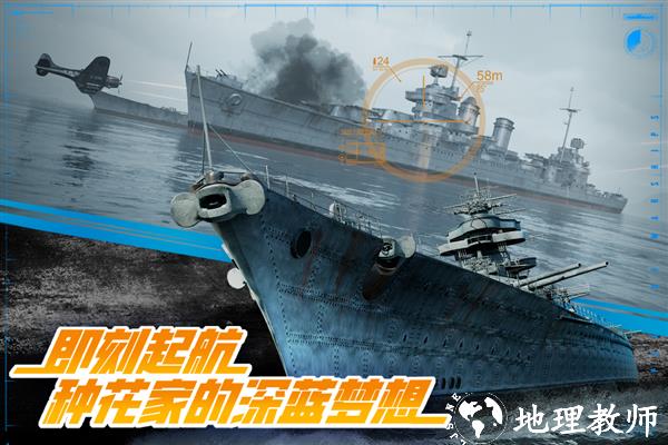 巅峰战舰qq登录版3