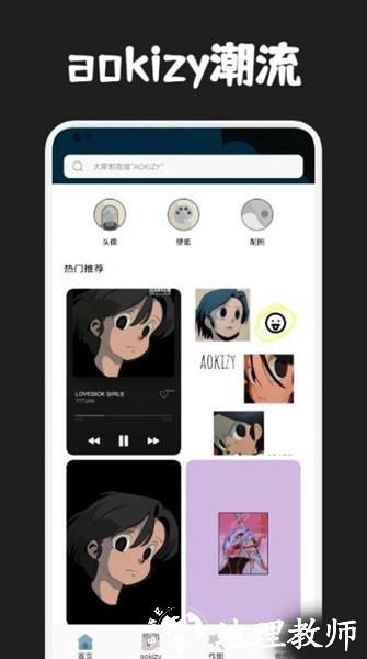 圈圈动漫壁纸2