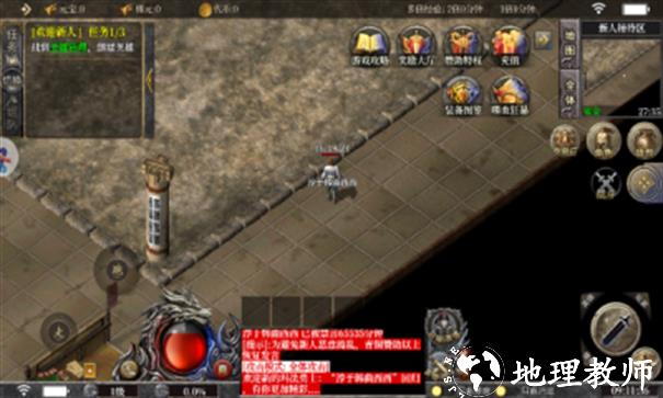 天穹合击截图