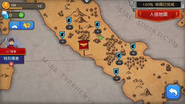 Grow Empire: Rome3