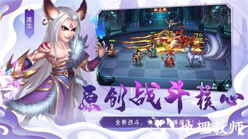 诗魂3