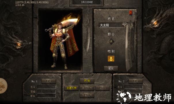 云想魔天大极品截图