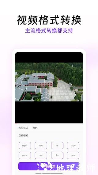 快压缩5