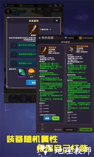 幻想飞升计划国际服3