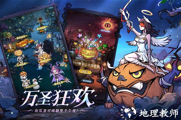 魔镜物语九游版5