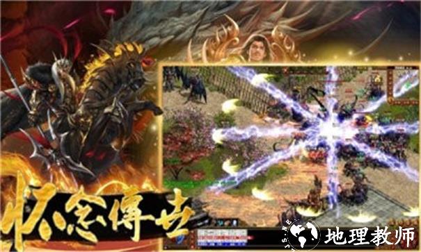 屠龙圣域三职业微变传世截图