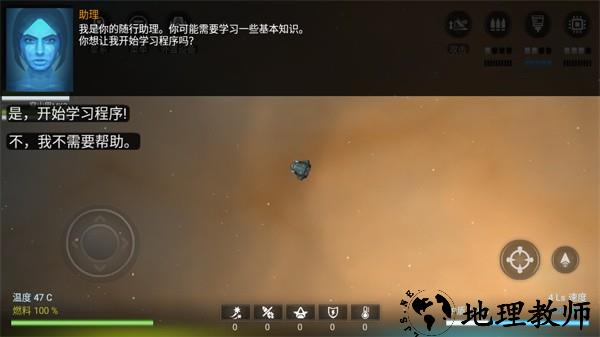 银河系基因组最新版2