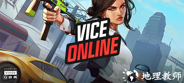 vice在线正版1