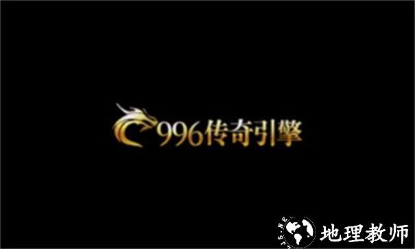王炸天罡大陆截图