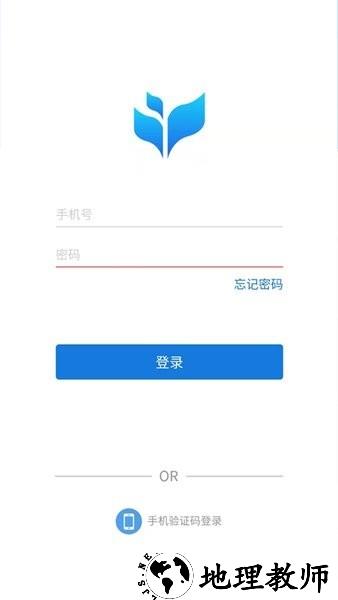 市安云监管端app4