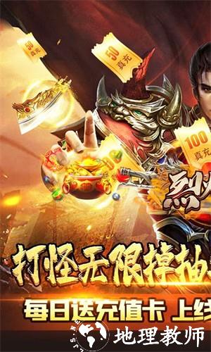 美杜莎传奇0.1折版5