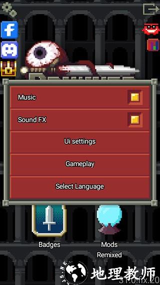 混合的像素地下城（Remixed Dungeon）汉化版1