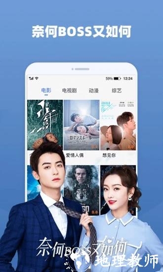 好看影视大全4
