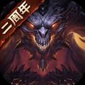 暗黑破坏神不朽应用宝版