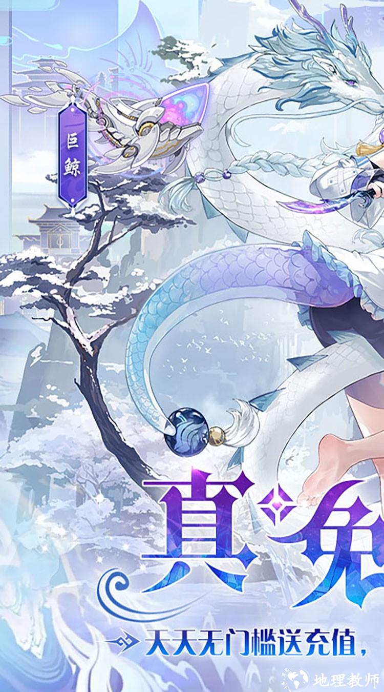 双生幻想GM版4