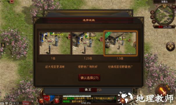正合传世洪荒版截图