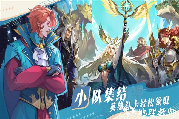 最后的勇者正版游戏3