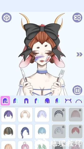 怪物女孩换装全部解锁版5