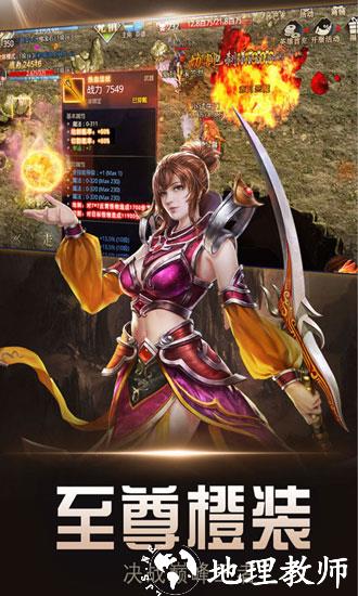 暗黑世界高爆版3