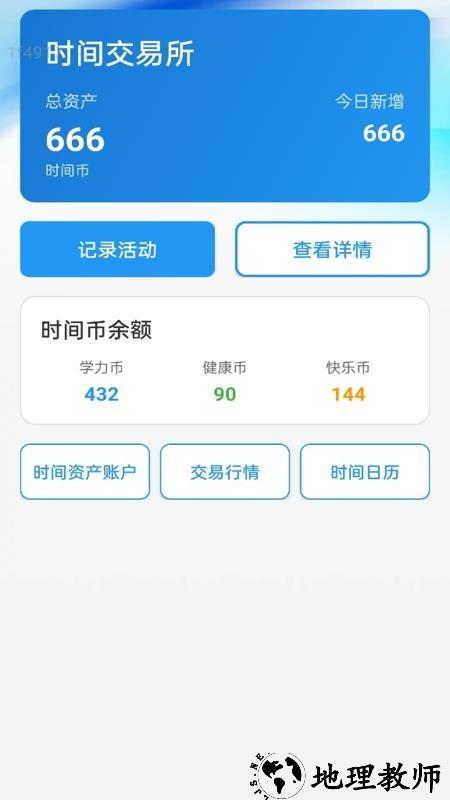 高速WiFi App5