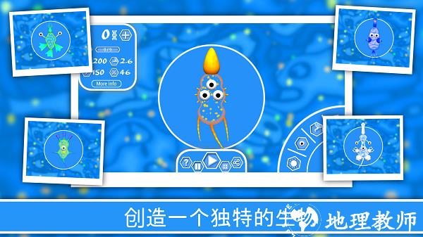 孢子进化论21