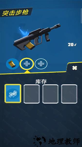 突袭特工队2