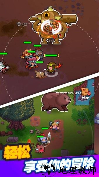 迷你乱斗go3