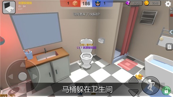 躲猫猫大乱斗手机版3