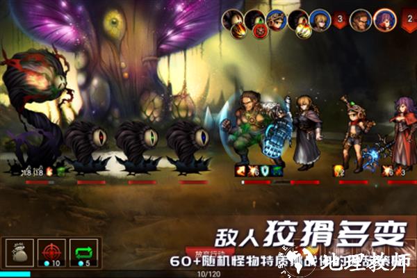 地牢求生2最新版2